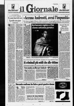 giornale/CFI0438329/1996/n. 202 del 25 agosto